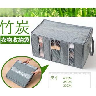 c028衣物收納袋