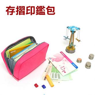 a067存摺印鑑包