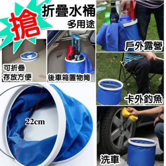 c068折疊水桶