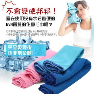 c079涼感毛巾