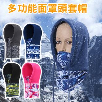b027面罩頭套帽