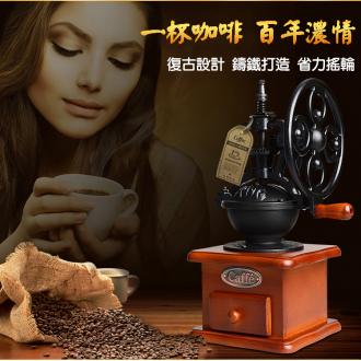 c127鑄鐵手搖磨豆機