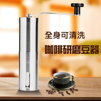 c129不銹鋼手搖研磨器