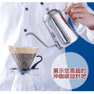 c134細口手沖咖啡壺